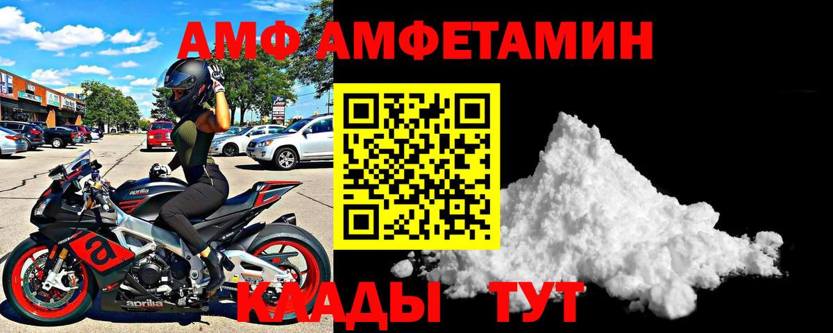 A PVP Курганинск
