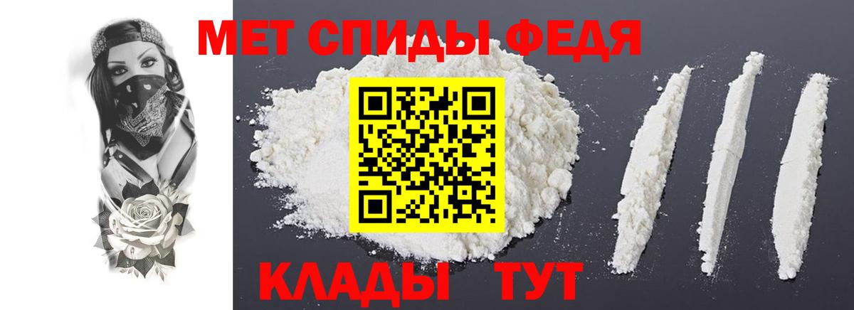 Курганинск  АМФ 97%  АМФЕТАМИН  АМФ  Вход с VPN 