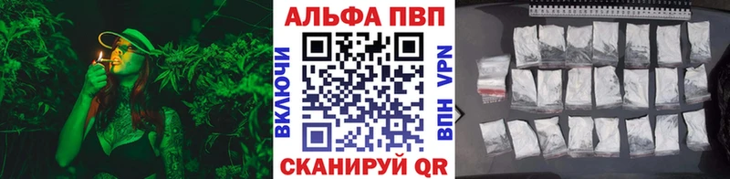 A-PVP крисы CK Курганинск
