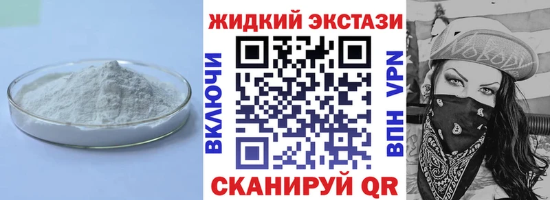 Бутират BDO 33%  Курганинск 