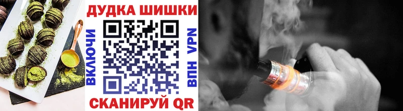 Canna-Cookies конопля  OMG маркетплейс  Курганинск  наркотики 