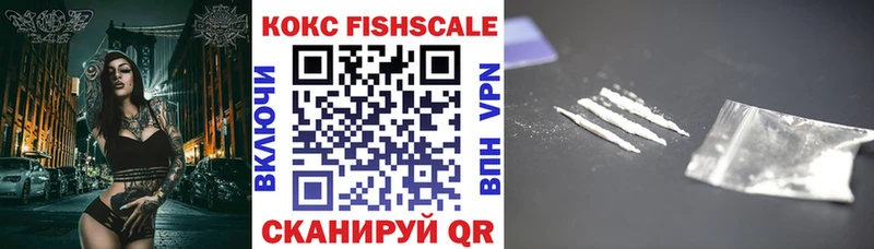 Кокаин Fish Scale  как найти закладки  Курганинск 