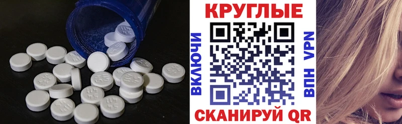 Ecstasy mix  Курганинск 