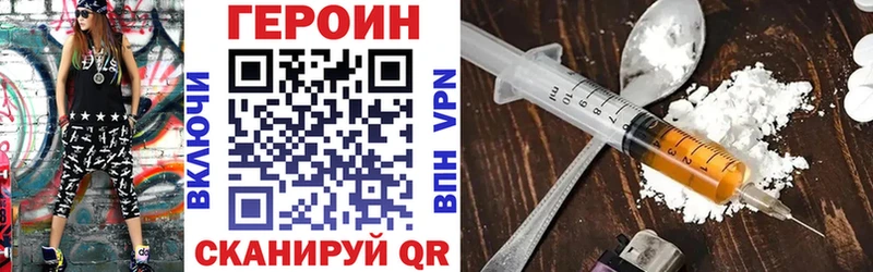 наркошоп  Курганинск  ГЕРОИН хмурый 