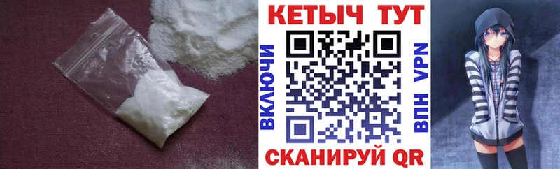 OMG рабочий сайт  сколько стоит  Курганинск  Кетамин ketamine 