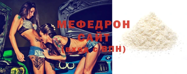 кокаин премиум Михайловка