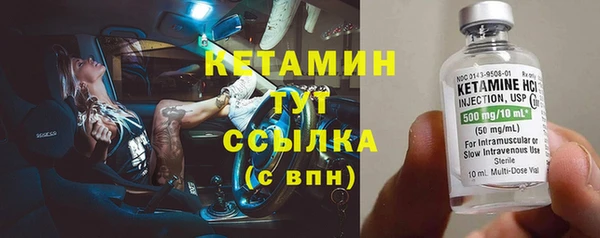 кокаин премиум Михайловка