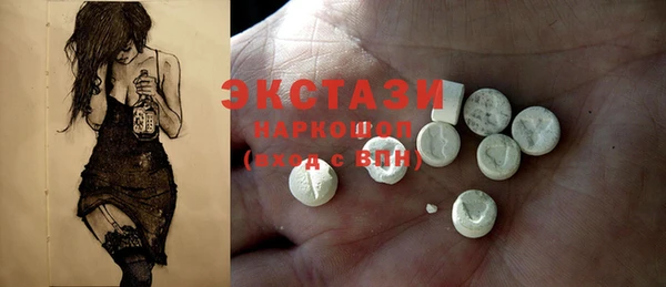 эйфоретик Михайлов