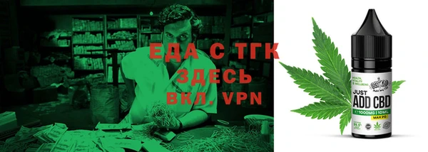 кокаин премиум Михайловка