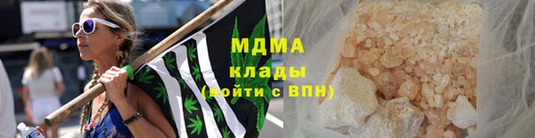 кокаин премиум Михайловка