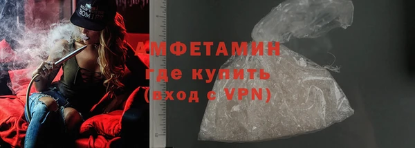 мефедрон мука Мегион