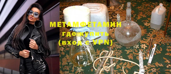 кокаин премиум Зарайск