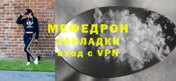 кокаин премиум Михайловка