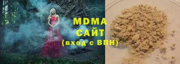 кокаин премиум Михайловка