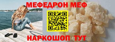 спайс Абакан