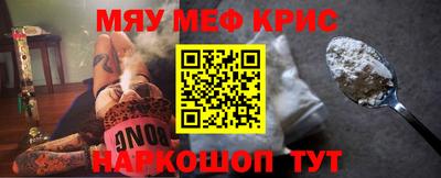 сатива Апрелевка