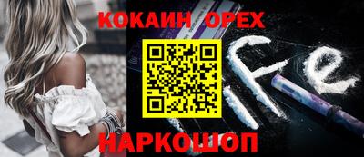 альфа пвп VHQ Гусиноозёрск