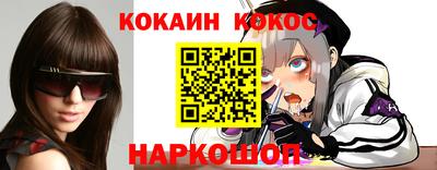 альфа пвп VHQ Гусиноозёрск