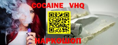 альфа пвп VHQ Гусиноозёрск