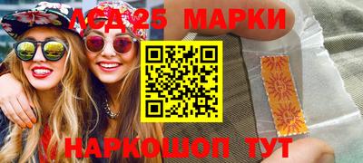 spice Апшеронск