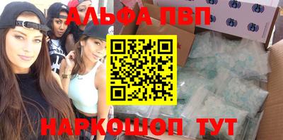 шишки Балаково