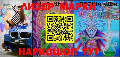 альфа пвп VHQ Гусиноозёрск