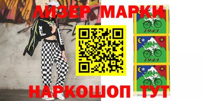 шишки Балаково