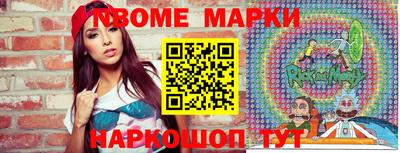 spice Апшеронск