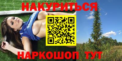 ALPHA-PVP Гусь-Хрустальный
