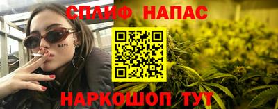 сатива Апрелевка