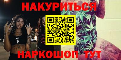 spice Апшеронск