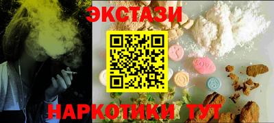 сатива Апрелевка