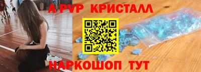 альфа пвп VHQ Гусиноозёрск