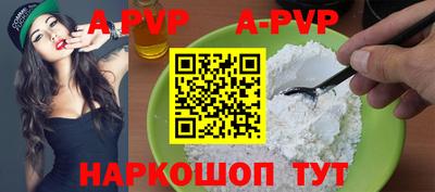 альфа пвп VHQ Гусиноозёрск