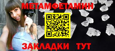 альфа пвп VHQ Гусиноозёрск