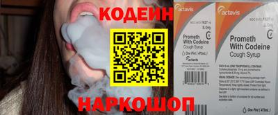 альфа пвп VHQ Гусиноозёрск