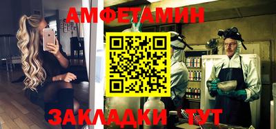 spice Апшеронск