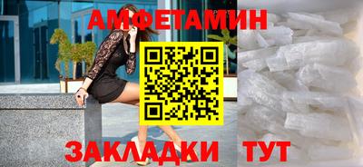 ALPHA-PVP Гусь-Хрустальный