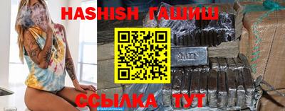 spice Апшеронск