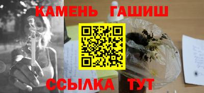 героин Аргун