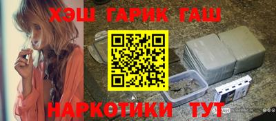 сатива Апрелевка