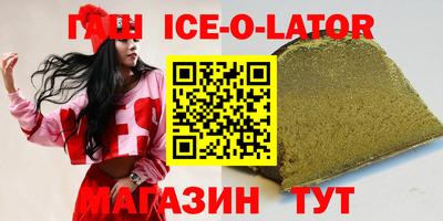альфа пвп VHQ Гусиноозёрск