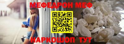 альфа пвп VHQ Гусиноозёрск