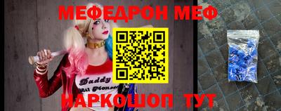 spice Апшеронск