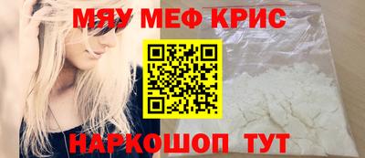 ALPHA-PVP Гусь-Хрустальный