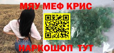 spice Апшеронск