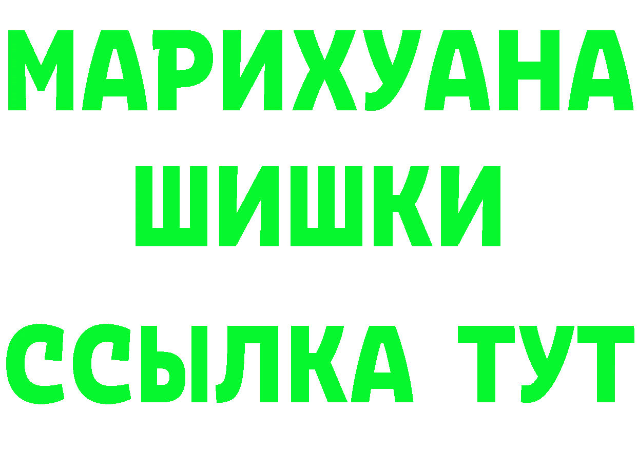 ГАШ Premium как войти нарко площадка гидра Курганинск