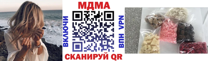 МДМА Molly Курганинск