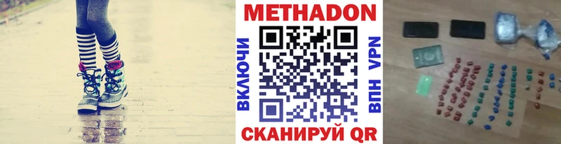 МЕТАДОН белоснежный Курганинск