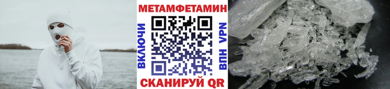 blacksprut ТОР  Курганинск  МЕТАМФЕТАМИН кристалл 